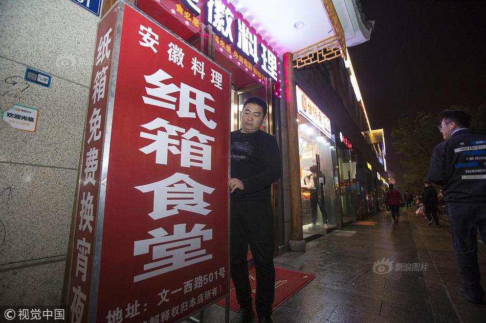 黄光裕现身投资人电话会,称谁也灭不了谁,不排除和对手合作